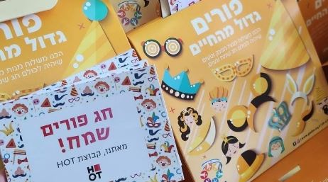 הוט מובייל בע"מ